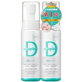 アトピアD 洗浄料 200ML (BPCSTCSM)