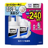 メンズビオレ泡洗顔 本体 + 替え330ml(BPCSTCSM)