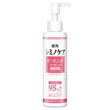 薬用シミノケア ピーリングエッセンス(BPCSTCSM)