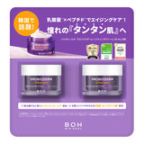 BOH バイオヒールボ プロバイオダーム リフティングクリーム 50ml(BPCSTCSM)