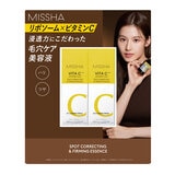 ミシャ ビタシープラス 美容液 30ml(BPCSTCSM)